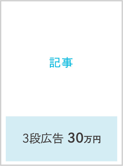 くるみるペーパー表