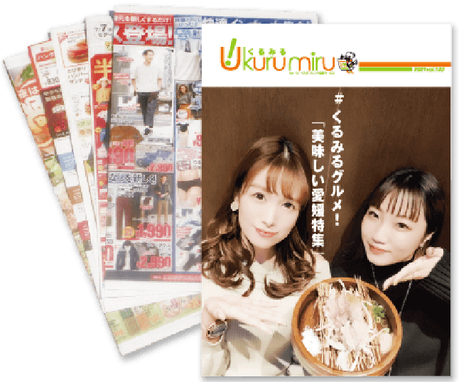 くるみる